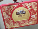 三只松鼠坚果礼盒1518g/12袋 零食礼包夏威夷果核桃花生 团购送礼混发 实拍图