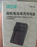 绿巨能（llano）适用佳能NB-5L/4L相机电池充电器IXUS850/990/850/SX200 is/TX1/i5/i7/S5/SD400等数码相机 实拍图