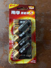 南孚5号电池12粒 五号碱性 聚能环4代 适用耳温枪/血糖仪/无线鼠标/遥控器/血压计/挂钟/血氧仪等 实拍图