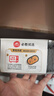 必胜客必胜优选意式番茄牛肉焗饭360g*1盒 微波加热即食 儿童家庭速食 实拍图