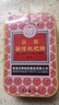 京都润喉糖蜜炼枇杷糖含片胖大海硬质糖果清凉舒爽口清老师讲师主播常 蜜炼枇杷糖 实拍图