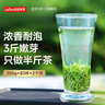 乐品乐茶明前特级碧螺春绿茶茶叶2025新茶春茶嫩芽自己喝浓香型250g送礼袋 实拍图