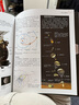 DK太空：从地球一直到宇宙边缘（天文科普专家带来的太空百科全书，全面展示太空全貌以及人类探索太空的历史进程！）六一儿童节礼物女孩男孩 实拍图