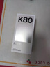 小米 REDMI K80 国家补贴 第三代骁龙 8 6550mAh大电池 澎湃OS 汐月蓝 16GB+512GB 红米5G手机 实拍图