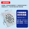 九牧（JOMOO）不锈钢镀铬洗衣机地漏  简约大排量防臭  92144-1B1-1 实拍图