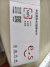 华正易尚随身wifi三网通用无线wifi6免插卡移动联通电信适配5g设备无线流量2025款长续航随身便携 实拍图