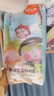 三只小猪（Thethreepiggy）柔软之星婴儿拉拉裤L码42片(9-14KG)泡泡腰围 实拍图