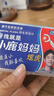 小鹿妈妈 经典牙线棒舒适深洁牙线牙签100支/袋*5袋共500支随身盒方便携带 实拍图