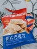 老式牛轧糖年货好吃喜糖零食零食巧克力盒装礼物 其妙花生太妃糖80g一袋 实拍图