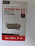 闪迪（SanDisk）64GB USB3.2 U盘 CZ74 读速高达300MB/s 金属高速u盘 安全加密 学习办公投标大容量优盘 实拍图