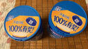 雀巢（Nestle）怡养益护因子中老年奶粉高钙850g 富硒 成人奶粉 送礼送长辈 实拍图