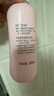 贝亲（Pigeon）桃子水  婴儿爽身露 四季通用 200ml  *2 实拍图