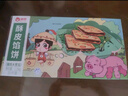 俏侬 猪肉酥皮馅饼1.15kg10片 手抓饼煎饼大葱饼 学生早餐健康 实拍图