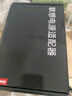 联想（Lenovo）原装 电源适配器 笔记本充电器 YOGA电源线/小新air/电脑充电线 20V3.25A 65W小圆口 实拍图