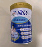 伊利欣活心活低脂富硒奶粉700g 0蔗糖 益生菌 送礼 中老年奶粉 鱼油粉 实拍图