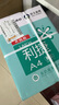 齐心（COMIX）齐心(Comix)利捷A4纸打印纸 复印纸80g 500*5包 整箱2500张 双面打印不卡纸C3884-5 实拍图