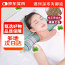 御道艾草枕头颈椎睡觉专用连体可拆卸两用艾叶枕芯家用艾灸枕睡眠圆枕 实拍图