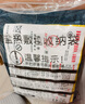 AI JOOU海盐袋热敷包热敷袋理疗袋电加热暖宫腰带艾灸艾草肩颈椎腰椎热敷 实拍图