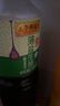 李锦记薄盐生抽 1.19kg*2+金蚝油 550g*2  组合装  家用常备调味品 实拍图
