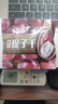沃隆每日坚果770g/28袋小零食果干混合坚果礼盒即食休闲零食大礼包 实拍图