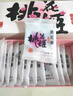 东阿阿胶桃花姬阿胶糕180g*2即食阿胶糕礼盒补品糕送长辈 送父母礼物 实拍图