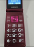 金立（Gionee）老年人手机4G全网通翻盖老年机 超长待机 大字体大声音大按键学生大屏老人机功能机V16 红色 实拍图
