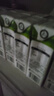 伊利 纯牛奶苗条装 200ml*24盒 优质乳蛋白早餐伴侣 礼盒装 4月底产 实拍图