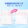 维达（Vinda）抽纸 超韧3层110抽*24包S码 湿水不易破 卫生纸面巾纸 A/B版随机 实拍图