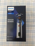 飞利浦（PHILIPS）【周杰伦推荐】电动剃须刀旋风PRO刮胡刀 风驰切剃6D浮动刀头 生日礼物送男友送老公国家补贴 实拍图