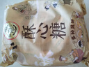 徐福记 酥心糖3斤约130颗 多口味酥糖儿童零食糖果结婚喜糖散装解馋零食 实拍图