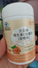 康恩贝维生素c咀嚼片60片维cvc片咀嚼片儿童学生4岁-17岁及成人孕妇乳母 实拍图