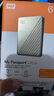 西部数据（WD）6TB 移动硬盘 type-c Ultra系列 2.5英寸 金 机械硬盘 笔记本电脑外接加密兼容Mac 大容量家庭存储 实拍图