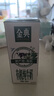伊利金典有机纯牛奶整箱 250ml*16盒 3.6g乳蛋白 礼盒裝 实拍图