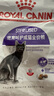皇家绝育成猫粮 SA37通用粮 1-7岁10KG 实拍图