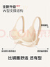 ubras虞书欣同款钻石纱夹心软支撑花瓣杯文胸内衣女胸罩 背心-奶酪黄 S 实拍图