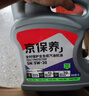 统一（Monarch）京保养 机油全合成机油汽机油  5W-30 SP级 4L 汽车保养 实拍图