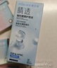 美若康美瞳硅水凝胶月抛1片近视彩色小直径隐形眼镜辻花迷漫三明治工艺 【辻花系列】辻花黑 甜心白开水 600度 实拍图