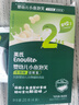 英氏牛肉泥尝鲜装8g 宝宝婴儿辅食营养肉泥蔬菜泥成品外出即食小包装 实拍图