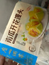 广州酒家利口福 南瓜开花馒头270g*3袋 18个 儿童早餐 包子馒头 速食食品 面点 实拍图