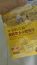 爷爷的农场高钙小软饼干60g宝宝儿童零食澳洲干酪不添加白砂糖盐 出游好物 实拍图