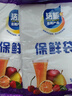 【热销100万】洁能抽取式保鲜袋抽取式点断/平口食品级保鲜膜套 大号25*35cm*100只 实拍图