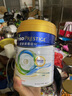 皇家美素佳儿（FRISO PRESTIGE）皇家美素佳儿奶粉 港版HMO配方 婴幼儿配方奶粉 荷兰原装进口800g 3段 3罐 （1-3岁）效期26.11-27.4 实拍图