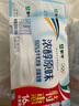 蒙牛（MENGNIU）全程冷链 风味酸牛奶活性乳酸菌酸奶家庭装原味100g*16杯 实拍图