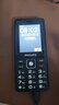 飞利浦（PHILIPS）E536A 老年人手机4G全网通老人机双卡双待超长待机大字大声大按键学生儿童备用专用功能机 星空黑 实拍图