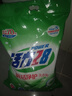 活力28氧洁净护洗衣粉6.056斤 活性氧瓦解顽渍 低温速洁无碱性残留 实拍图