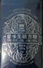 正北代糖无糖方糖120g【0糖0脂0钠0卡】零卡糖咖啡方糖天然赤藓糖醇 实拍图