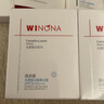 薇诺娜修白晚霜光透皙白修护晚霜50g美白补水乳液面霜护肤品 实拍图
