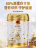 同仁堂蛋白粉900g礼盒成人中老年人术后补充营养品乳清蛋白粉送父母长辈 实拍图