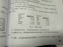 UG数控编程集训 针对UG NX12.0版本 15位数控编程师的实战精讲 实拍图