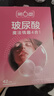 第六感超薄避孕套 情趣玻尿酸魔法四合一46只含赠 套套男专用成人安全套 实拍图